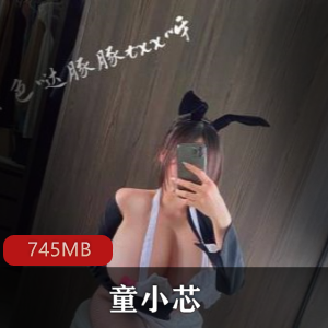 上帝宠儿的禁忌世界：童小芯的紫se+you惑