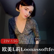 欧美L莉的Loonassoftfeet足K合集:令你心动的cheng+ren+shi+pin