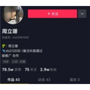 《周立珊咖啡事件合集》：让你的cheng+ren+shi+pin体验更加诱人！