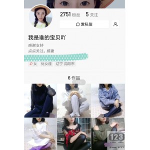 禁忌之爱在线名人,我谁的宝贝吖,合集