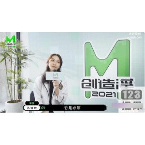 禁忌诱惑：蘇清歌与售楼小姐姐的销售秘诀揭秘！