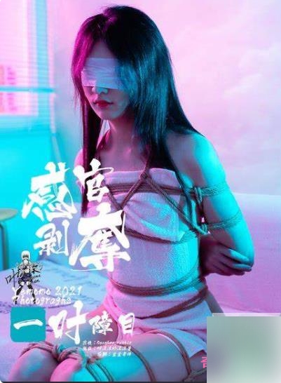 独家首发可爱小仙女沫沫酱COS合集，绝对让你心动不已！