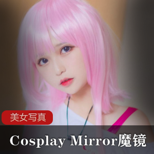魔镜Cosplay：撩拨你的写真幻想