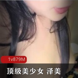 顶级美少女激战包厢，网吧必备泽美视频！