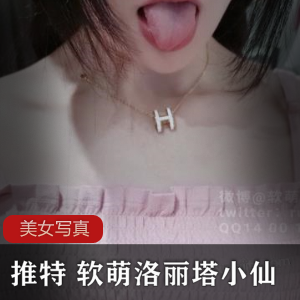 推特软萌妹子小仙首发作品，让你尽情在试衣间中畅享！