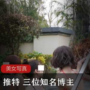 推特名博主的禁忌写真，与理万姬一起度过诱人温泉度假