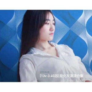 推特上的反差情侣女友潇潇的绯闻资源合集