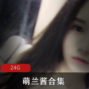 清纯可爱的浮力姬和萌兰酱合集