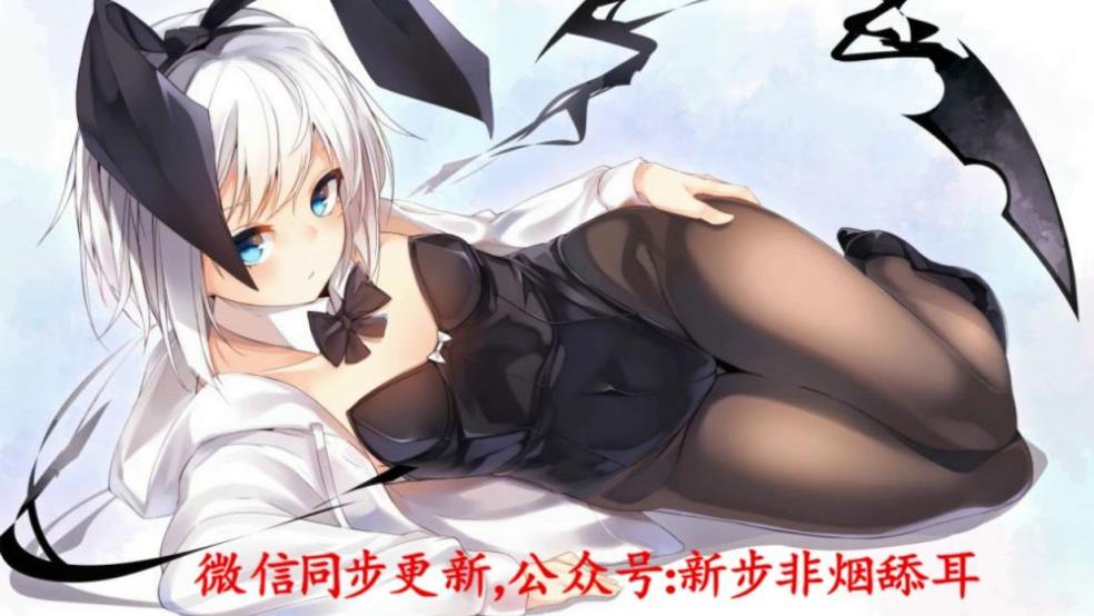 步非烟工作室第二季同人音声1-150