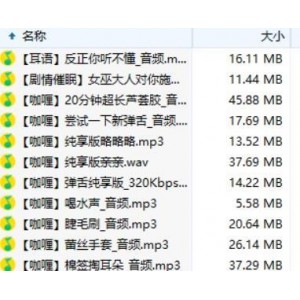商品标题B站舰长音频：解决失眠问题的良好选择