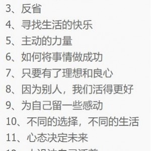 俞敏洪的经典励志故事