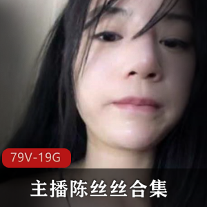 虎牙高颜值少女主播陈丝丝才艺挑战合集