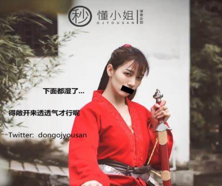 超强大阵容的理万姬、小姐和妻的珍藏宝典