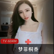 梦菲桐香：土豪订制的剧情佳作