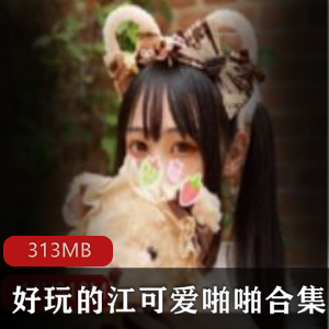 抖音合集：黑色胶带第三部-打粑粑