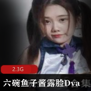 虎牙主播双马尾妹子露脸合集