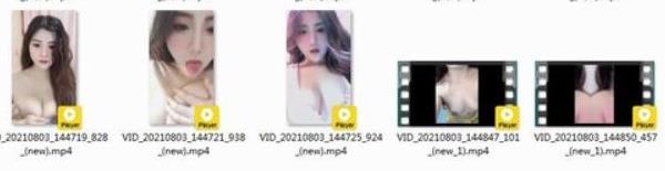 抖音私人订制风合集