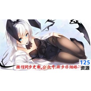 步非烟工作室第二季作品集（151-300）