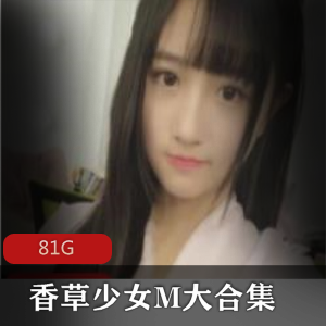 推特香草少女九尾狐狸合集