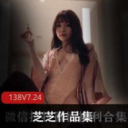 芝芝女神的爆红作品全集，共有138集