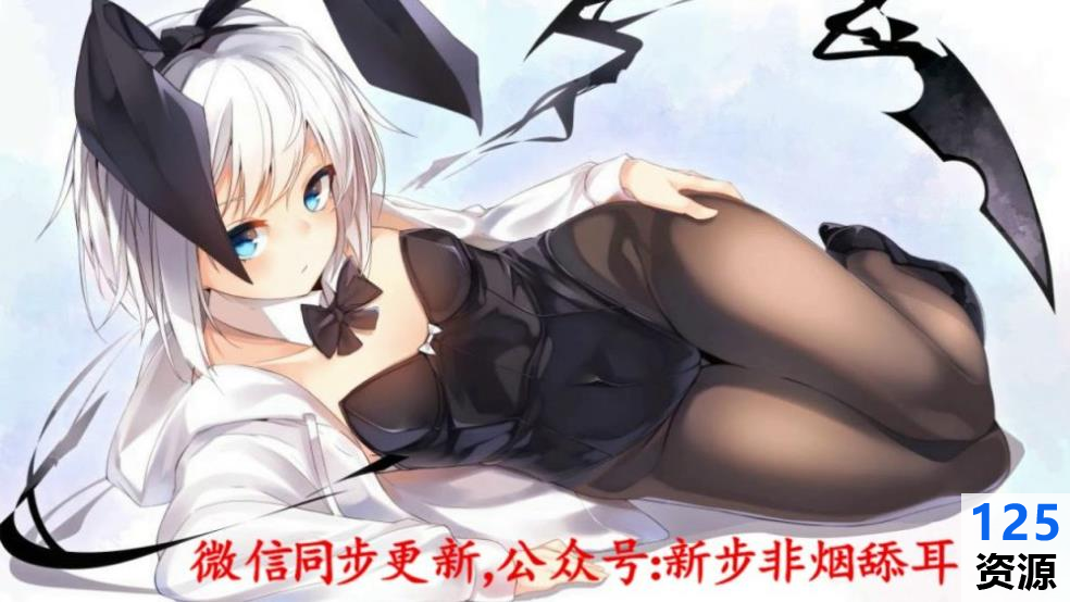 步非烟工作室大合集第二季1-150珍藏奉献