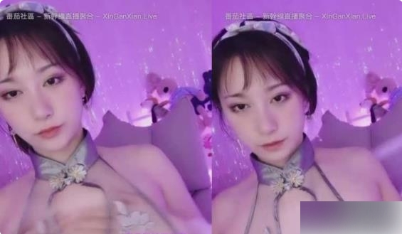 刘斯琦女神古装直播作品