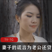 妻子欺骗老公,逼他还贷款,男士戴着D丝眼镜爆发了愤怒,颜值无法挽回。