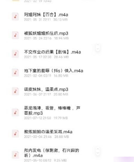 虎牙网红妹子声优主播《仙姬_AS梦R》绝版音资源