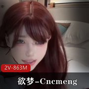古装美人梦幻Cncmeng