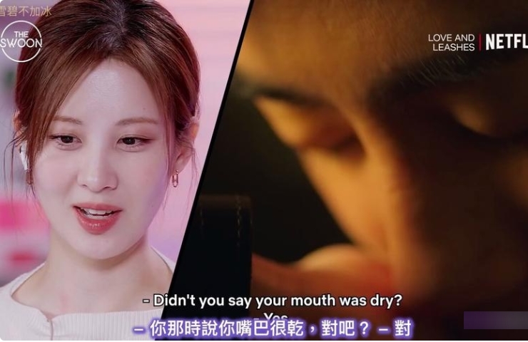 男女探索心中欲求的体验解禁