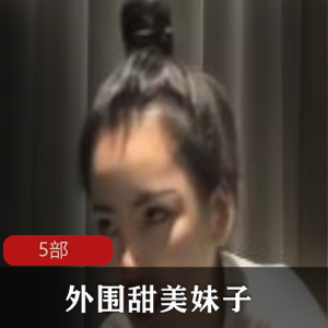 甜美边缘妹子寻花小宝