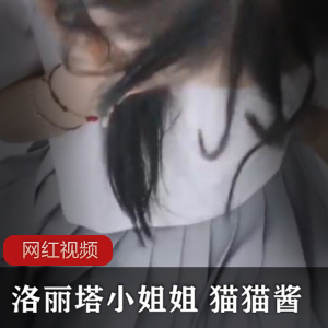 妹子小姐姐猫猫酱作品合集