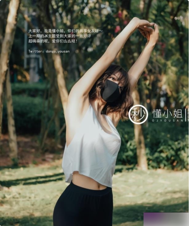 懂小姐跑步46P287M百度云