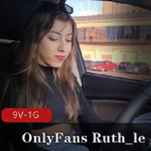 网红Ruth_le的OnlyFans视频:完美身材的性感诱惑,让你着迷不已