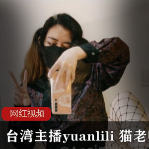 私拍展示奶味小咪的Onlyfan