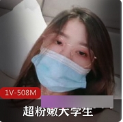 大学生内衣模特：展现特技的享受生活