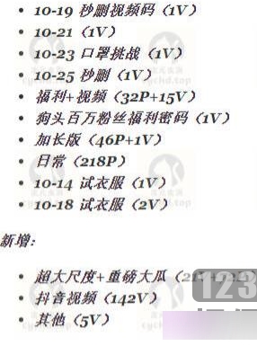 高颜值妹子在飞机场上的狗头照片合集