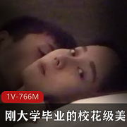 大学毕业的校花级美女与男友最后一次分手，留下笔作纪念