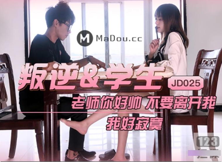 精东传媒32部人气作品高合集