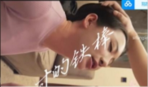 高颜值御姐丝袜高跟精彩对白