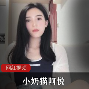 小妲己主播爱芙罗黛蒂密合集百度云资源