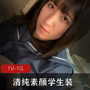 清纯素颜学生装小姐姐双D齐K