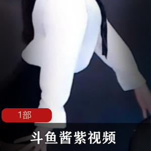 斗鱼精选：性感尤物私人定制