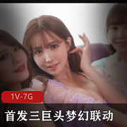梦幻联动三巨头首发，绝对不能错过