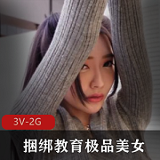精选长腿美女舞蹈老师