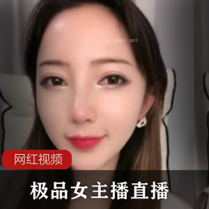 精选女主播直播作品