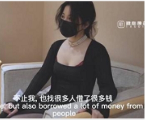 神鲍娜娜：光“阴”尤物的精选蜜汁未亡人，上门追债以身偿还