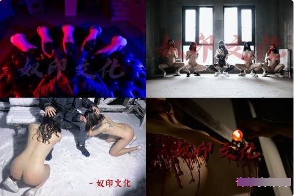 奇妙独家：奇妙独家出山封神某推新晋大神奴印文化