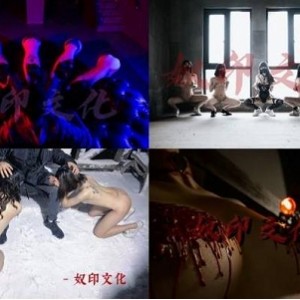 奇妙独家：奇妙独家出山封神某推新晋大神奴印文化