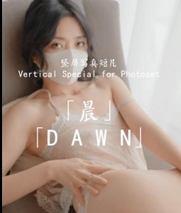 玩偶姐姐写真短片